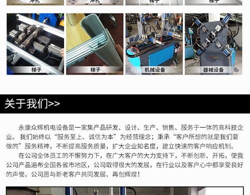 厚铝板冲孔机器 众辉机电宁波冲孔机器技术推广服务