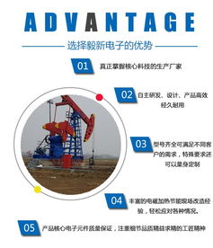 商洛电磁加热器 毅新电子生产厂家的技术创新与价格优势