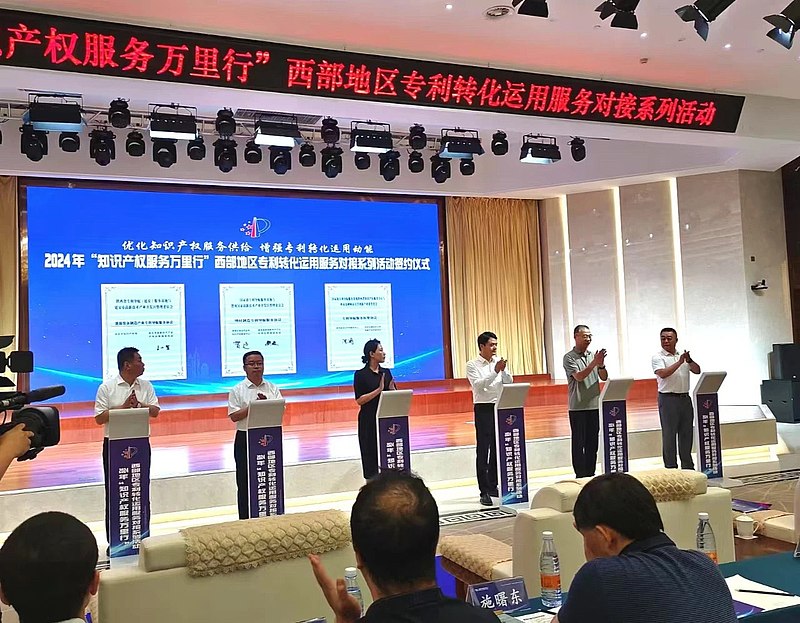 渭南增材制造产业专利导航服务框架协议成功签订